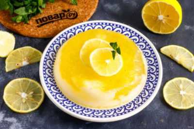 Лимонный конфи - нежный десерт фоторецепт пошагово