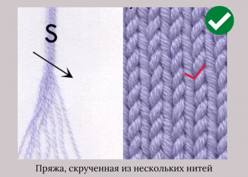 Почему появляются катышки на вязаной одежде 